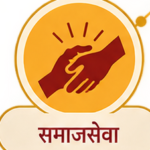 samajseva.png